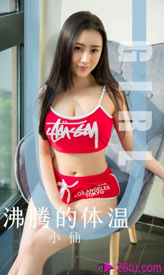 赵露思的身体乳液好吃吗