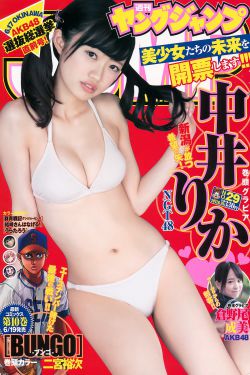 美女与野兽高清视频免费观看