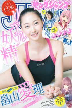 美宝莲潮妆学院